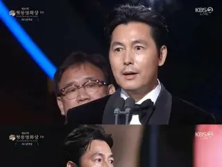 Akhir dari Penghargaan Film Blue Dragon, yang dikatakan sebagai ``perasaan sebenarnya'' dari aktor Jung Woo Sung karena ``skandal anak di luar nikah'', akhirnya dihapus karena kritik yang meluas.