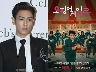 Apakah karakternya akan segera mati? TOP (mantan BIGBANG) hilang dari poster “Squid Game 2”… Kecurigaan terhadap “pengeditan berbobot” kini telah muncul