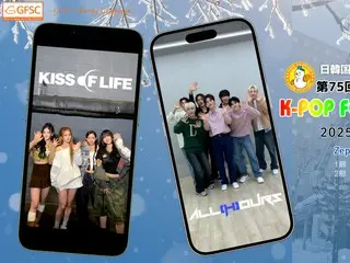 “KISS OF” tampil di “Festival Salju Sapporo ke-75, FESTIVAL K-POP ke-162025”
 LIFE” & “ALL(H)OURS”, video estafet tantangan dialek lucu untuk para penggemar telah tiba!