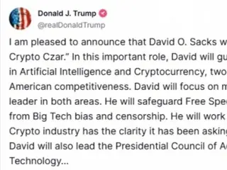 Trump menunjuk David Sachs sebagai kepala cryptocurrency dan AI