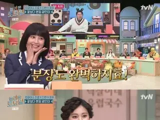 "TWICE" Jihyo "tidak suka" Nayeon yang absen... Pemberontakan pemimpin = "Sabtu Kejutan"