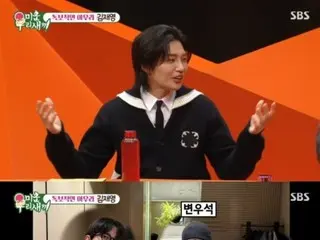 Pertemuan sehat bersama Kim Jae Young, Byeon WooSeok & Joo Woojae, "Saya tidak minum" = "Catatan harian tentang pertumbuhan anak saya"