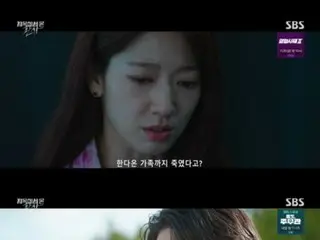 ≪Review Drama Korea≫ Sinopsis "The Devil's Girlfriend is a Judge" episode 12 dan cerita di balik layar syuting... Di balik adegan ciuman yang indah, Park Sin Hye membesut dialog = Kisah di balik layar dan sinopsis pembuatan film