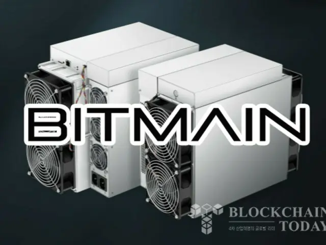 Raksasa penambangan mata uang kripto, Bitmain, memperluas lini produksinya di AS