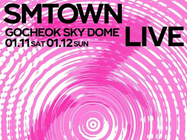 <Breaking News> "SMTOWN LIVE 2025 in SEOUL" akan disiarkan langsung di KNTV pada hari Minggu, 12 Januari dengan teks bahasa Jepang!