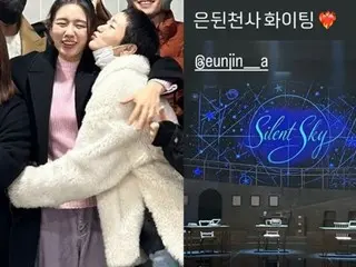 Aktris Kim Go Eun memeluk dan mencium pipi setelah menonton drama Ahn Eun Jin: "Saya sangat bangga"