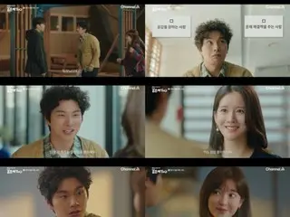 ≪Drama Korea SEKARANG≫ “Marry You” episode 2, Ji E Suu sangat senang karena Lee Yi Kyung adalah belahan jiwanya = rating penonton 0,7%, sinopsis/spoiler