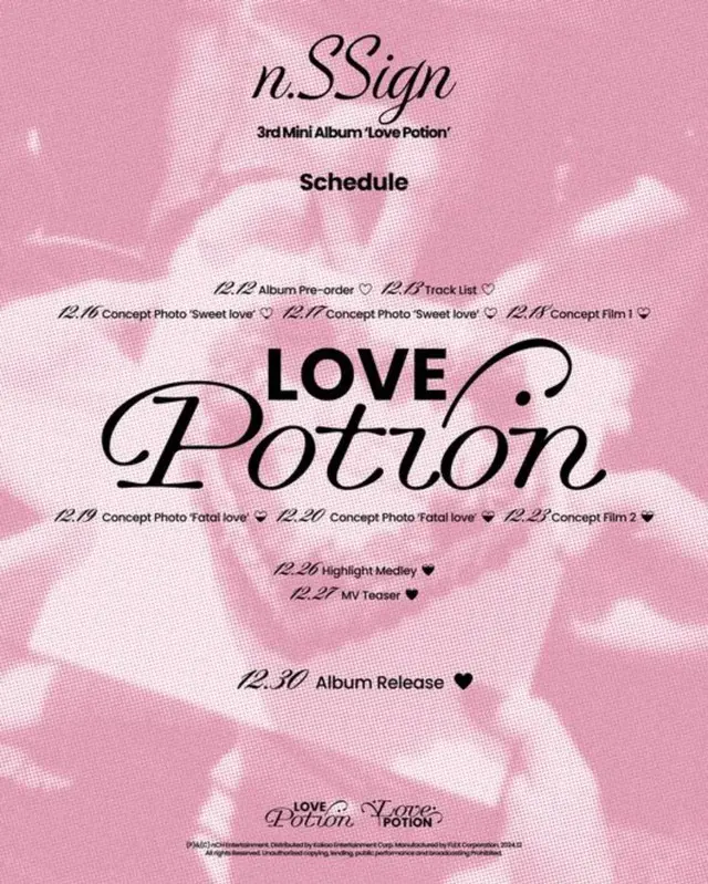 「n.SSign」、30日発売ニューアルバム「LOVE POTION」スケジューラ公開