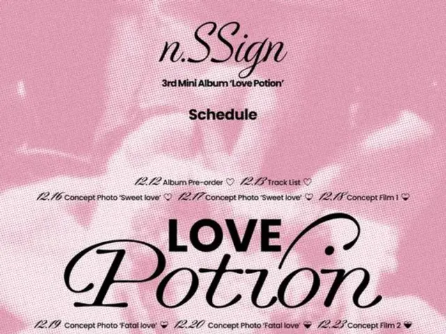 「n.SSign」、30日発売ニューアルバム「LOVE POTION」スケジューラ公開