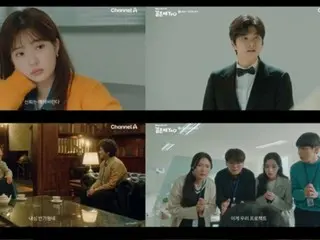 ≪Drama Korea SEKARANG≫ “Marry You” episode 4, Lee Yi Kyung mencoba curhat pada Jo Soomin = rating pemirsa 1,0%, sinopsis/spoiler