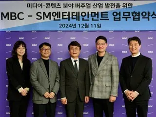 MBC-SM Entertainment menandatangani MOU...kerjasama industri virtual di bidang media dan konten