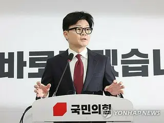 Perwakilan partai berkuasa Korea Selatan, Presiden Yoon, mengumumkan dukungan terhadap RUU pemakzulan = "rasionalisasi tanpa penyesalan"