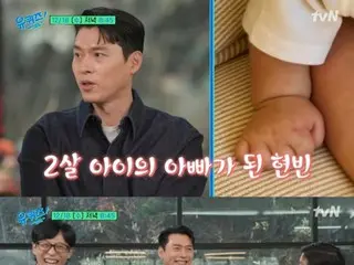 Hyun Bin muncul di acara bincang-bincang untuk pertama kalinya dalam 13 tahun... ``Saya menghormati dan menghargai'' istrinya Son Ye Jin