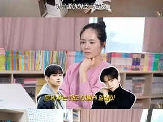 Aktris Han GAIN mengatakan dia adalah penggemar Lee Junho, tetapi memilih Cha Eun Woo... "Saya penasaran karena dia tampak seperti orang dari surga" (Free Lady Han GAIN)