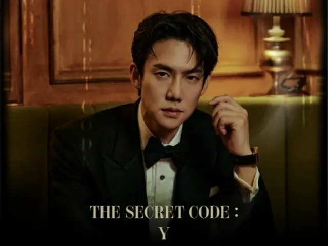 Aktor Yoon Yong Seok akan mengadakan fanmeeting "The Secret Code: Y" pada Januari tahun depan.... Poster dirilis