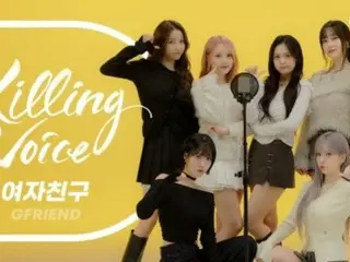 "Peringatan 10 Tahun Debut" "GFRIEND" menempati peringkat #1 di video YouTube dengan pertumbuhan tercepat... Reaksi panas terhadap "Perfect Body"