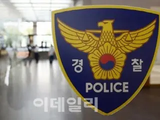 Senjata taser yang hilang oleh petugas polisi ditemukan 18 jam kemudian...ditemukan oleh orang lanjut usia yang sedang mengumpulkan kertas bekas = Korea Selatan