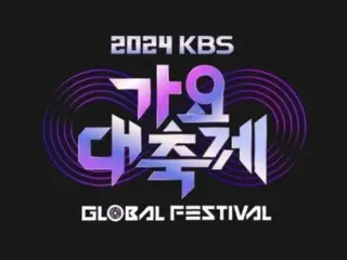 [Resmi] Acara dinding foto "Festival Musik KBS 2024" dibatalkan... "Fokus pada acara siaran langsung"