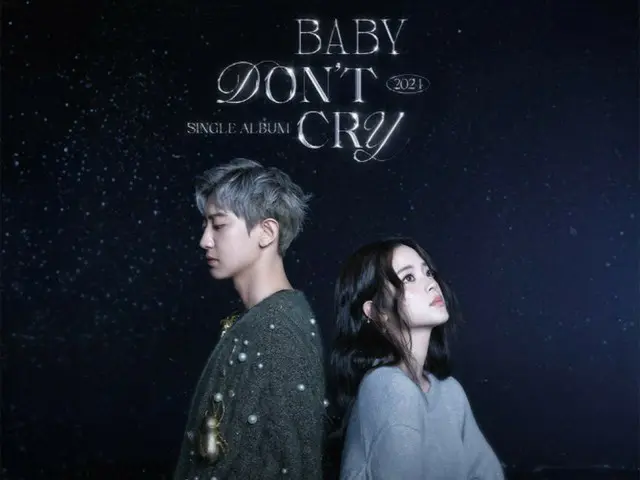 "EXO" CHANYEOL berkolaborasi dengan "keponakan Ouyang Feifei" Nana (Ouyang Nana)...Remake "Baby Don't Cry" versi Cina