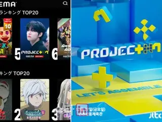 “PROJECT 7” telah berhasil dalam “diferensiasi” dan fandom K-POP global menaruh perhatian… “Popularitas besar” Jaimin & Kenshin