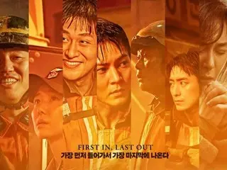 Film “Fireman”, efek tantangan donasi 119 won? Melebihi 1,5 juta penonton...apakah akan melampaui titik impas?