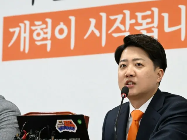 Anggota Parlemen Lee Jun-seok, 39 tahun, mengumumkan niatnya untuk mencalonkan diri dalam pemilihan presiden awal = Korea Selatan