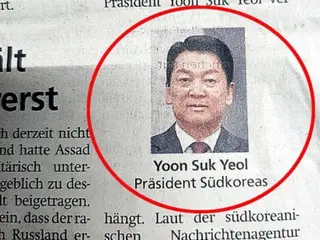 Mengapa foto Ahn Cheol Soo dimasukkan dalam artikel "Yun Seok Yeol dilarang meninggalkan negara ini" = Laporan Korea Selatan