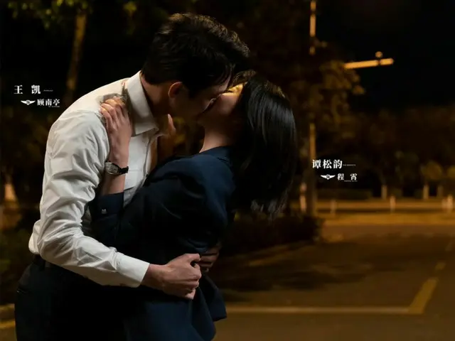 ≪Drama China SEKARANG≫ “Flight to You - Miles” episode 39 (episode terakhir), Gu Nanting menderita penyakit mata = sinopsis/spoiler