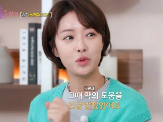 Aktris Hwang Jung Eum, status terkini setelah perceraian: "Saya meminum obat tidur untuk pertama kalinya dalam 20 tahun"