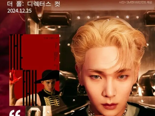 Key "SHINee", "The Fall: Director's Cut" dirilis, "Film tentang hidupku...Aku sangat bahagia"