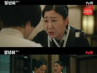 ≪Review Drama Korea≫ Sinopsis "Jong-young: A Star Is Born" episode 8 dan kisah di balik layar di balik pembuatan film...Shin Ye Eun syuting adegan audisi dan mengakui Kim TaeRi sebagai juara sejati = Di Balik- cerita adegan
 ·Ringkasan