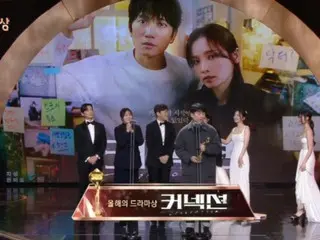 "Connection", penghargaan drama tahun ini = "SBS Drama Awards 2024"