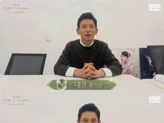 Hwang Jung Min dari “Wind Direction GO” memenangkan hadiah utama = “Upacara Penghargaan Pingego ke-2”