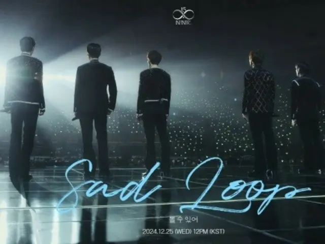 Lagu baru INFINITE "Sad Loop" akan dirilis pada tanggal 25...Hadiah Natal yang penuh kasih untuk para penggemar