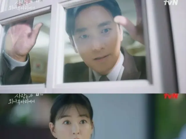 ≪Drama Korea SEKARANG≫ Dalam episode 8 “Love at Ippongbashi”, tersebar rumor bahwa Jung Yoo-mi berkencan dengan Lee Si Woo = rating pemirsa 5,7%, sinopsis/spoiler