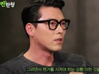 Aktor Hyun Bin berbicara tentang “perkawinan dan melahirkan” dengan istrinya Son Ye Jin... “Saya tidak percaya hidup saya akan berubah seperti ini”