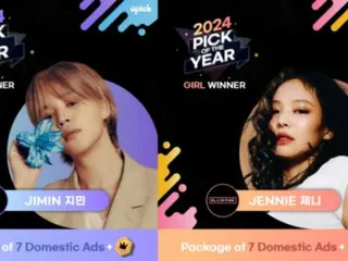 JIMIN "BTS" & "BLACKPINK" JENNIE akan dinobatkan sebagai artis pria dan wanita terbaik tahun 2024