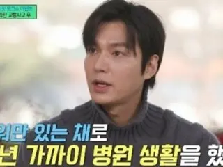 Lee Minho menjadi korban kecelakaan lalu lintas yang disebabkan oleh pengemudi mabuk... Setelah popularitas "Boys Over Flowers", dia memilih untuk menjalani kehidupan yang terisolasi