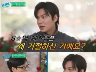 Alasan Aktor Lee Minho menolak pencarian SM Entertainment sebanyak tiga kali... "Saya tidak memiliki bakat menari dan menyanyi" = "YU QUIZ ON THE BLOCK"