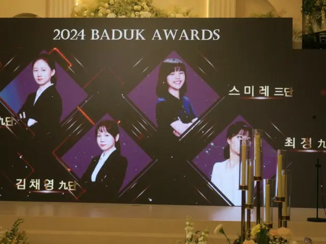 Shin Jin-seo, 9-dan, memenangkan MVP untuk tahun kelima berturut-turut di Go Awards 2024... Sumire Nakamura, 3-dan, tidak memenangkan Penghargaan Pemain Go Wanita