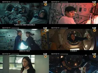 Keributan luar angkasa Lee Minho & Kong Hyo Jin “Karena Para Bintang Dikabarkan”… Trailer episode 1 dirilis