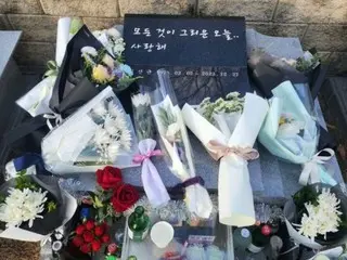 Aktor Yoon Hee-seok melaporkan tentang mengunjungi makam mendiang Lee Seong Kyu (INFINITE) Ng, satu tahun setelah kematiannya... "Sampai kita bertemu lagi suatu hari nanti."