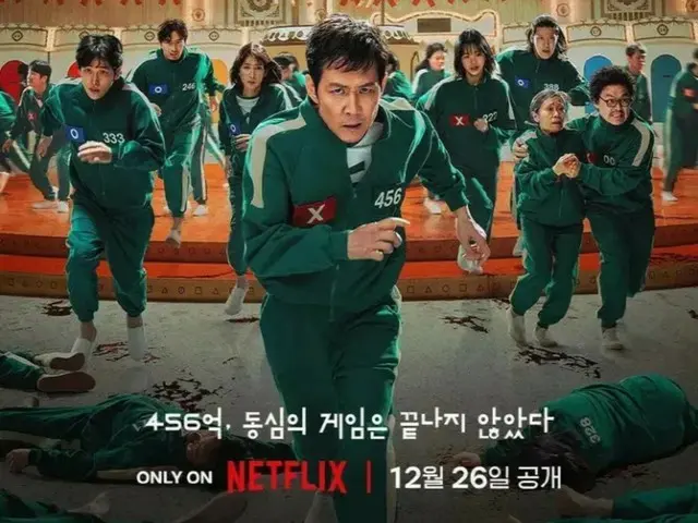 Netflix “Squid Game 2” menduduki peringkat pertama di 93 negara… Sindrom berlanjut