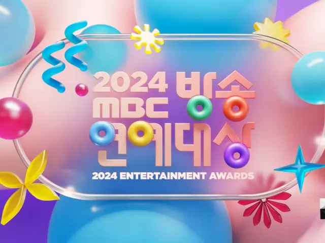 Acara foto "MBC Entertainment Awards 2024" dibatalkan karena kecelakaan pesawat penumpang... Upacara penghargaan akan diadakan sesuai jadwal