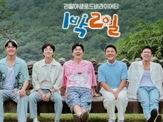 Variety show akhir pekan KBS2 seperti “1 Night and 2 Days” telah ditangguhkan satu demi satu karena dampak kecelakaan pesawat.