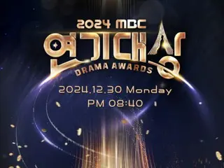 MBC membatalkan penayangan ``Drama Awards'' setelah ``Entertainment Awards''... ``Turut berduka cita atas kecelakaan pesawat penumpang''