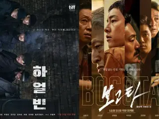 Film "Harbin" melampaui 2,54 juta penjualan... "Bogota" yang dirilis hari ini, masih menempati peringkat pertama dalam tingkat penjualan di muka