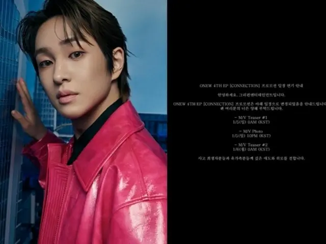 Onew "SHINee" berpartisipasi dalam peringatan bencana udara Jeju...jadwal promosi mini album ke-4 ditunda