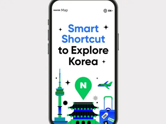 ネイバー地図の活用ガイドページが開設、日本語にも対応＝韓国