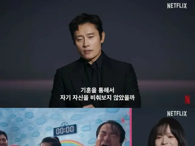 Aktor Lee Byung Hun membandingkan dirinya dengan "pentolan" Song Ki-hoon... "Perasaan didukung"